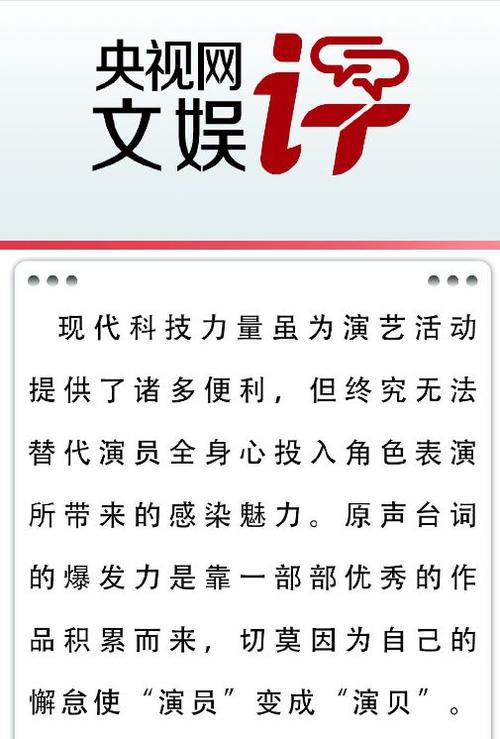 电视剧程序代码背后的艺术魅力与科技力量 网站建设公司 电视剧程序代码背后的艺术魅力与科技力量 电视剧程序代码背后的艺术魅力与科技力量 网站建设公司