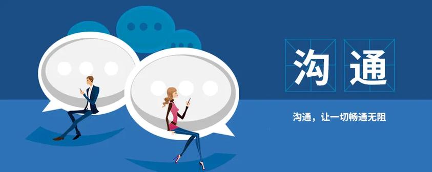 电话沟通,建网站过程中不可或缺的桥梁 百度SEO 电话沟通,建网站过程中不可或缺的桥梁 电话沟通,建网站过程中不可或缺的桥梁 百度SEO