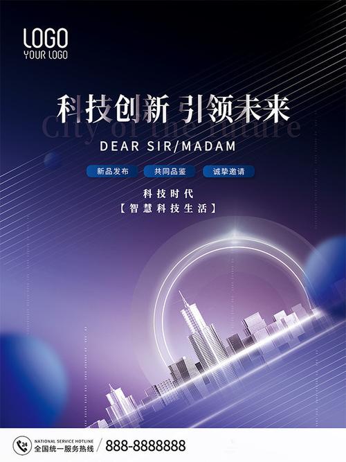 电视网站设计图,引领未来视听体验的创新之作 百度SEO 电视网站设计图,引领未来视听体验的创新之作 电视网站设计图,引领未来视听体验的创新之作 百度SEO
