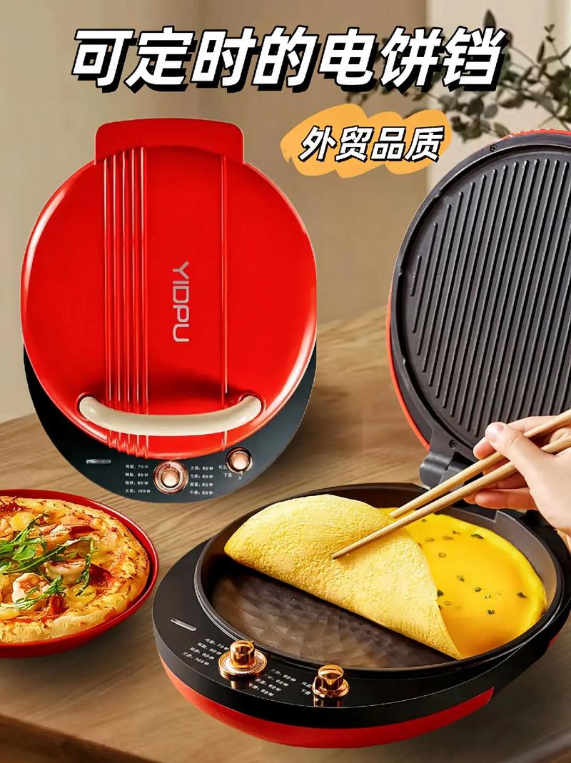 电饼铛E2,智能厨房的得力助手,引领烹饪新风尚 SEO关键词 电饼铛E2,智能厨房的得力助手,引领烹饪新风尚 电饼铛E2,智能厨房的得力助手,引领烹饪新风尚 SEO关键词