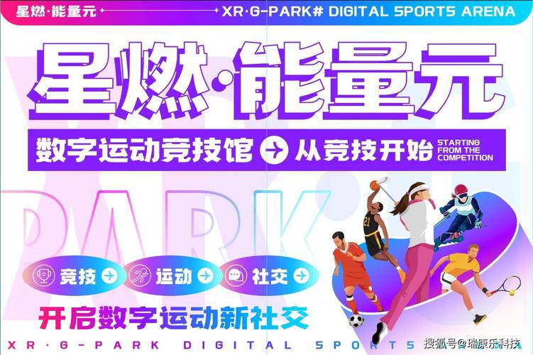 男种子网站,引领未来体育娱乐新潮流 神马SEO 男种子网站,引领未来体育娱乐新潮流 男种子网站,引领未来体育娱乐新潮流 神马SEO
