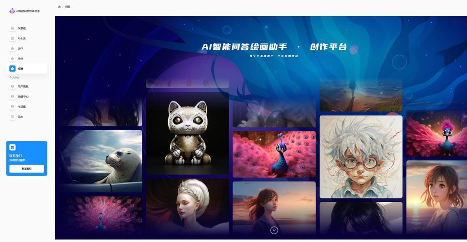 画心程序,引领艺术创作新潮流的智能助手 神马SEO 画心程序,引领艺术创作新潮流的智能助手 画心程序,引领艺术创作新潮流的智能助手 神马SEO