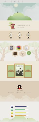 画图设计师网站,创意无限,灵感之源 网站建设公司 画图设计师网站,创意无限,灵感之源 画图设计师网站,创意无限,灵感之源 网站建设公司