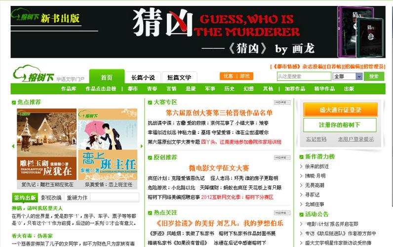 界小说网站,打造网络文学新生态,引领阅读潮流 SEO关键词 界小说网站,打造网络文学新生态,引领阅读潮流 界小说网站,打造网络文学新生态,引领阅读潮流 SEO关键词