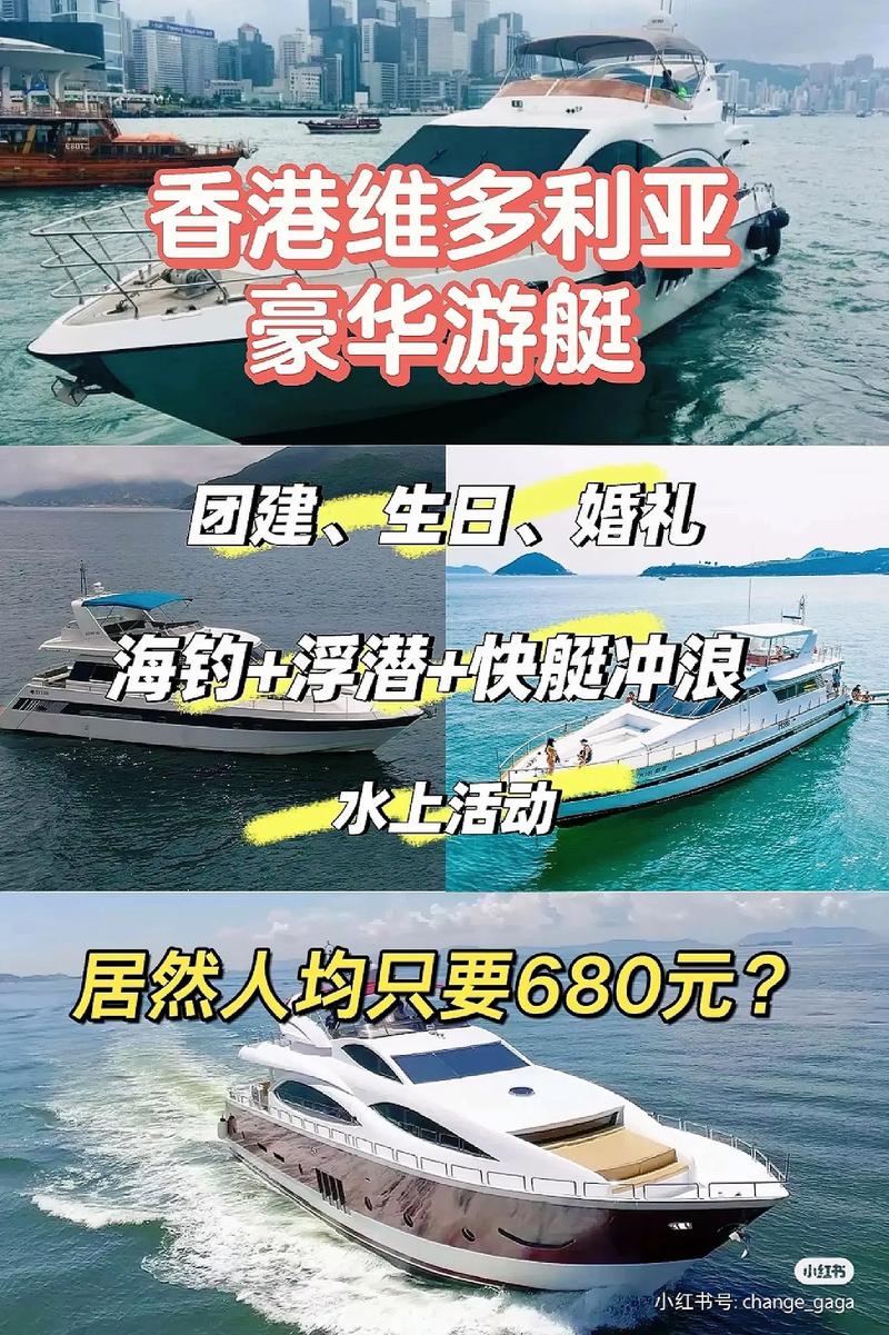 畅游碧波之上_介绍现代游艇网站设计与体验 搜狗SEO 畅游碧波之上_介绍现代游艇网站设计与体验 畅游碧波之上_介绍现代游艇网站设计与体验 搜狗SEO