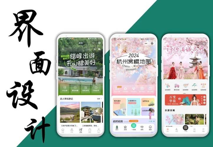 界面化设计,打造极致用户体验的艺术之旅 神马SEO 界面化设计,打造极致用户体验的艺术之旅 界面化设计,打造极致用户体验的艺术之旅 神马SEO