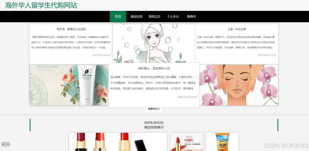 留学网站设计图解读,打造高效便捷的海外教育平台 网站建设公司 留学网站设计图解读,打造高效便捷的海外教育平台 留学网站设计图解读,打造高效便捷的海外教育平台 网站建设公司