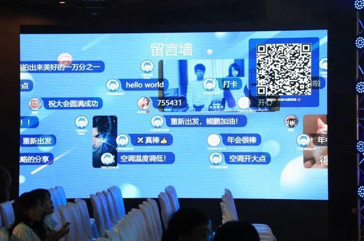 留言墙,构筑网络互动新平台 SEO关键词 留言墙,构筑网络互动新平台 留言墙,构筑网络互动新平台 SEO关键词