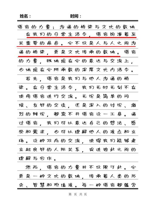 留言板的力量,网络时代的沟通桥梁 搜狗SEO 留言板的力量,网络时代的沟通桥梁 留言板的力量,网络时代的沟通桥梁 搜狗SEO