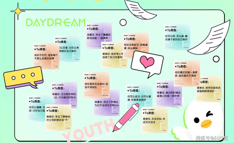 留言本程序,现代社交文化中的数字印记 神马SEO 留言本程序,现代社交文化中的数字印记 留言本程序,现代社交文化中的数字印记 神马SEO