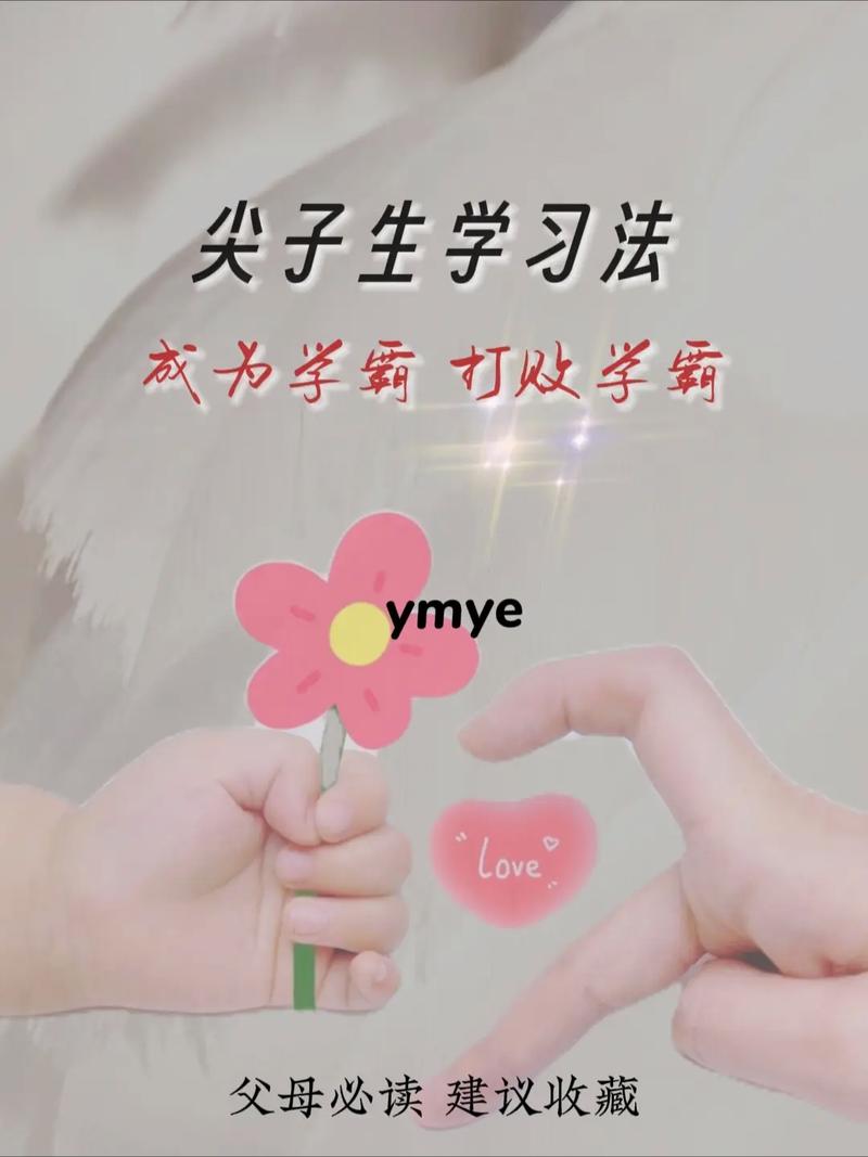 疯丫头网站设计,打造个性化学习体验,助力孩子快乐成长 搜狗SEO 疯丫头网站设计,打造个性化学习体验,助力孩子快乐成长 疯丫头网站设计,打造个性化学习体验,助力孩子快乐成长 搜狗SEO