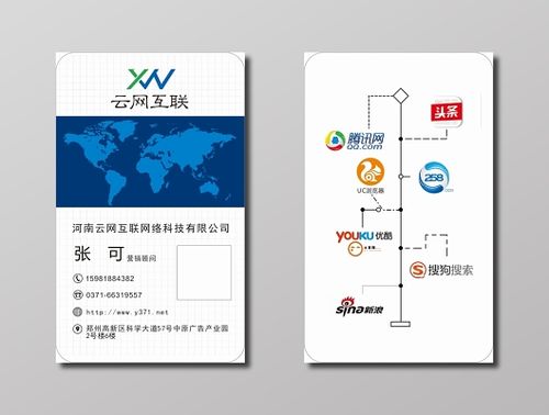 番禺网站设计,打造企业互联网新名片,助力企业腾飞 必应SEO 番禺网站设计,打造企业互联网新名片,助力企业腾飞 番禺网站设计,打造企业互联网新名片,助力企业腾飞 必应SEO