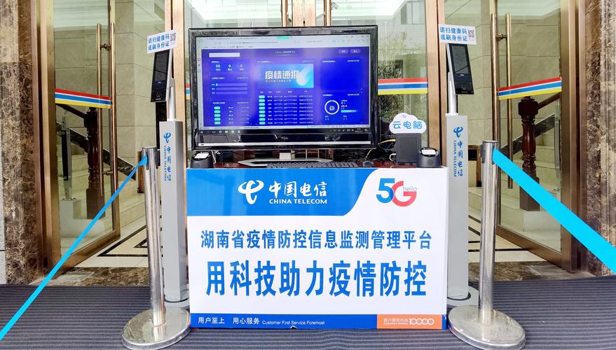 疫情报网站搭建,构建信息传播新平台,助力疫情防控 网站建设公司 疫情报网站搭建,构建信息传播新平台,助力疫情防控 疫情报网站搭建,构建信息传播新平台,助力疫情防控 网站建设公司