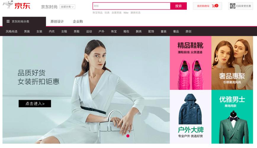 百丽网站设计图分析,用户体验至上的电商典范 百度SEO 百丽网站设计图分析,用户体验至上的电商典范 百丽网站设计图分析,用户体验至上的电商典范 百度SEO