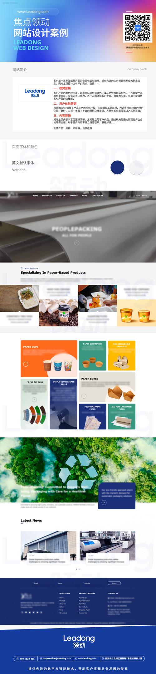 百家网站设计图分析,用户体验与视觉艺术的完美结合 搜狗SEO 百家网站设计图分析,用户体验与视觉艺术的完美结合 百家网站设计图分析,用户体验与视觉艺术的完美结合 搜狗SEO