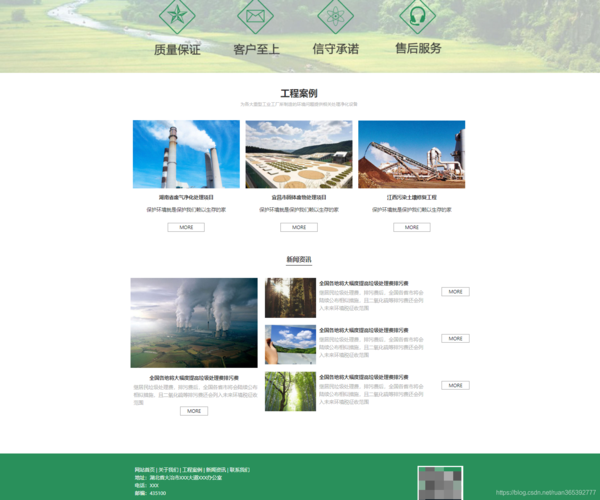 百度云助力企业网站建设,打造高效、智能的互联网平台 百度SEO 百度云助力企业网站建设,打造高效、智能的互联网平台 百度云助力企业网站建设,打造高效、智能的互联网平台 百度SEO