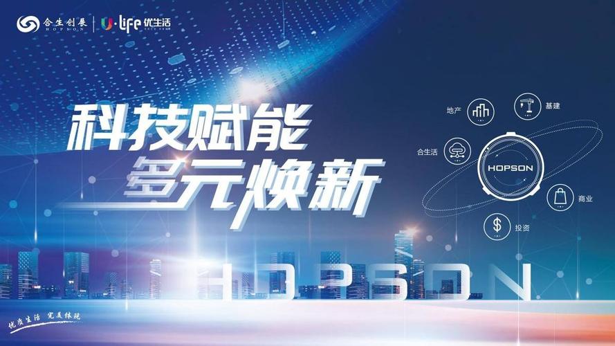 百度广州分公司,科技赋能,引领未来创新潮流 SEO关键词 百度广州分公司,科技赋能,引领未来创新潮流 百度广州分公司,科技赋能,引领未来创新潮流 SEO关键词