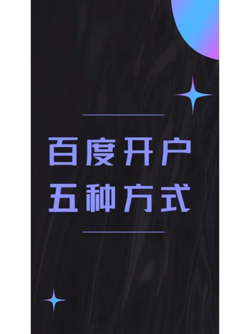 百度推广手机版,助力企业营销,抢占移动市场先机 百度SEO 百度推广手机版,助力企业营销,抢占移动市场先机 百度推广手机版,助力企业营销,抢占移动市场先机 百度SEO