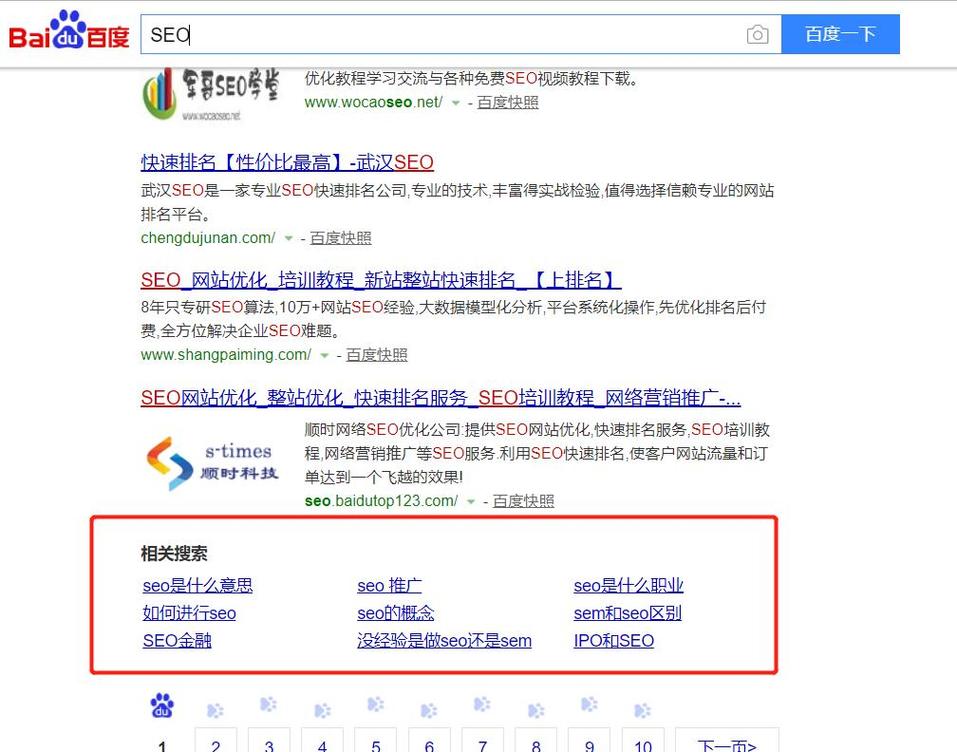 百度收录时间介绍,优化步骤与等待方法 百度SEO 百度收录时间介绍,优化步骤与等待方法 百度收录时间介绍,优化步骤与等待方法 百度SEO