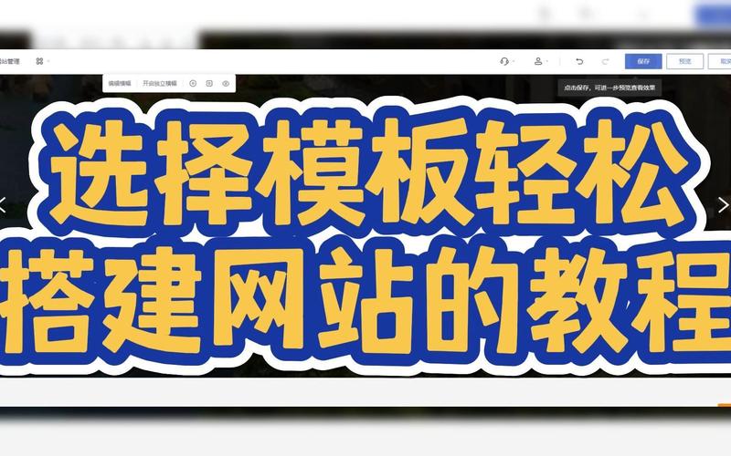 百度教你轻松建站,掌握这些方法,打造个性化网站 网站建设公司 百度教你轻松建站,掌握这些方法,打造个性化网站 百度教你轻松建站,掌握这些方法,打造个性化网站 网站建设公司