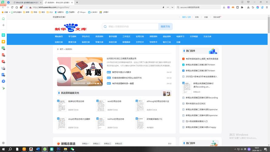 百度百科,权威知识库的典范 搜狗SEO 百度百科,权威知识库的典范 百度百科,权威知识库的典范 搜狗SEO