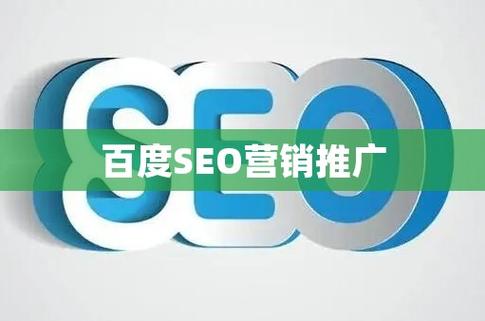 百度移动端优化攻略,让你的网站在移动时代脱颖而出 SEO关键词 百度移动端优化攻略,让你的网站在移动时代脱颖而出 百度移动端优化攻略,让你的网站在移动时代脱颖而出 SEO关键词