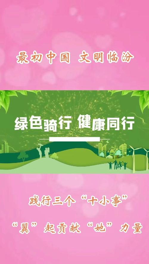 百草路网站,绿色健康生活的引领者 必应SEO 百草路网站,绿色健康生活的引领者 百草路网站,绿色健康生活的引领者 必应SEO