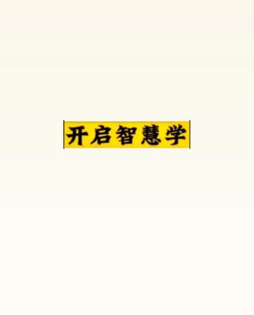 百青藤网站,教育创新与智慧融合的典范 必应SEO 百青藤网站,教育创新与智慧融合的典范 百青藤网站,教育创新与智慧融合的典范 必应SEO
