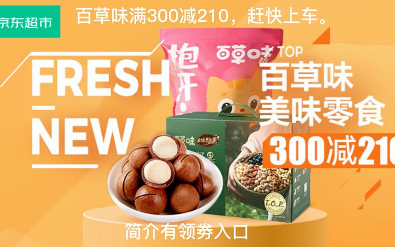 百草味,匠心独运,品味生活的甜蜜之路 必应SEO 百草味,匠心独运,品味生活的甜蜜之路 百草味,匠心独运,品味生活的甜蜜之路 必应SEO