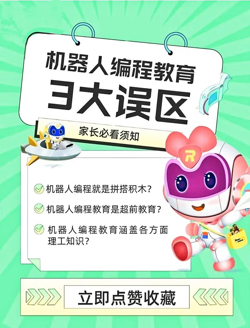 皮卡丘程序,人工智能的宠儿,编程教育的未来 SEO关键词 皮卡丘程序,人工智能的宠儿,编程教育的未来 皮卡丘程序,人工智能的宠儿,编程教育的未来 SEO关键词