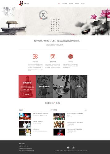 皮网站设计制作,打造专业形象,助力企业腾飞 必应SEO 皮网站设计制作,打造专业形象,助力企业腾飞 皮网站设计制作,打造专业形象,助力企业腾飞 必应SEO