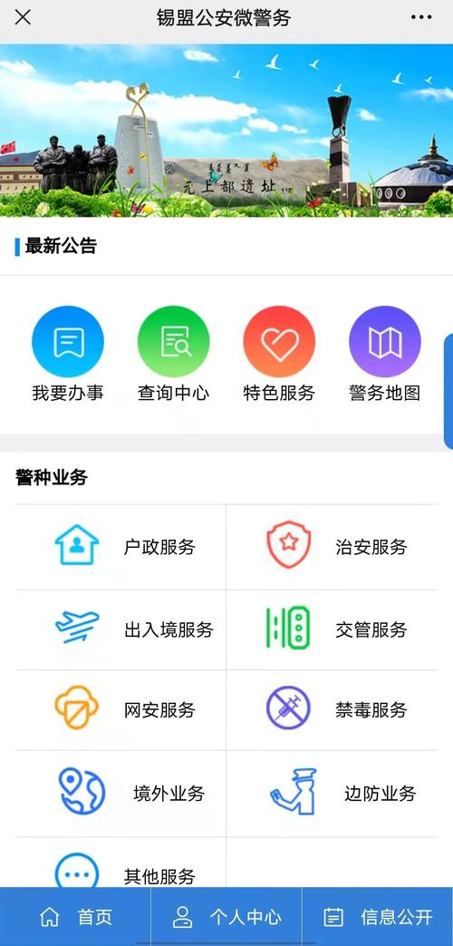 盐山微网站设计,打造指尖上的城市新名片 必应SEO 盐山微网站设计,打造指尖上的城市新名片 盐山微网站设计,打造指尖上的城市新名片 必应SEO