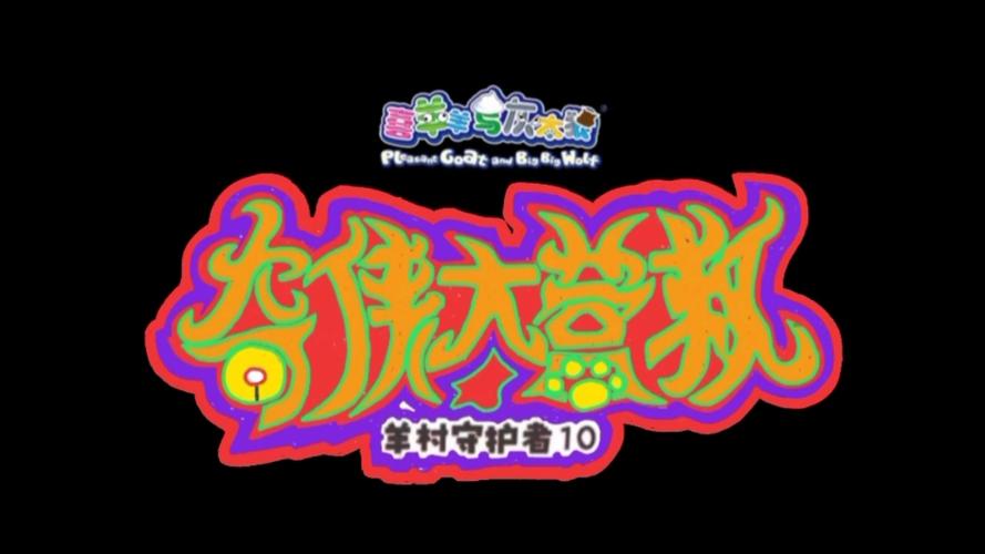 监控小程序,智能时代的守护者,守护安全与隐私的平衡艺术 神马SEO 监控小程序,智能时代的守护者,守护安全与隐私的平衡艺术 监控小程序,智能时代的守护者,守护安全与隐私的平衡艺术 神马SEO