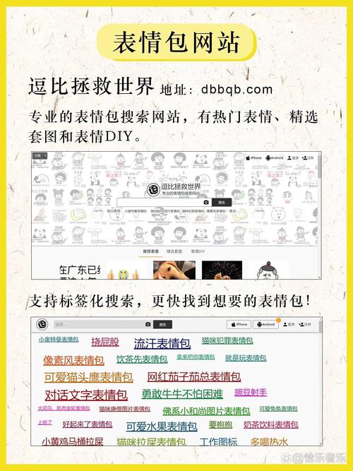 盘点搞笑网站,带你领略网络幽默的魅力! 神马SEO 盘点搞笑网站,带你领略网络幽默的魅力! 盘点搞笑网站,带你领略网络幽默的魅力! 神马SEO