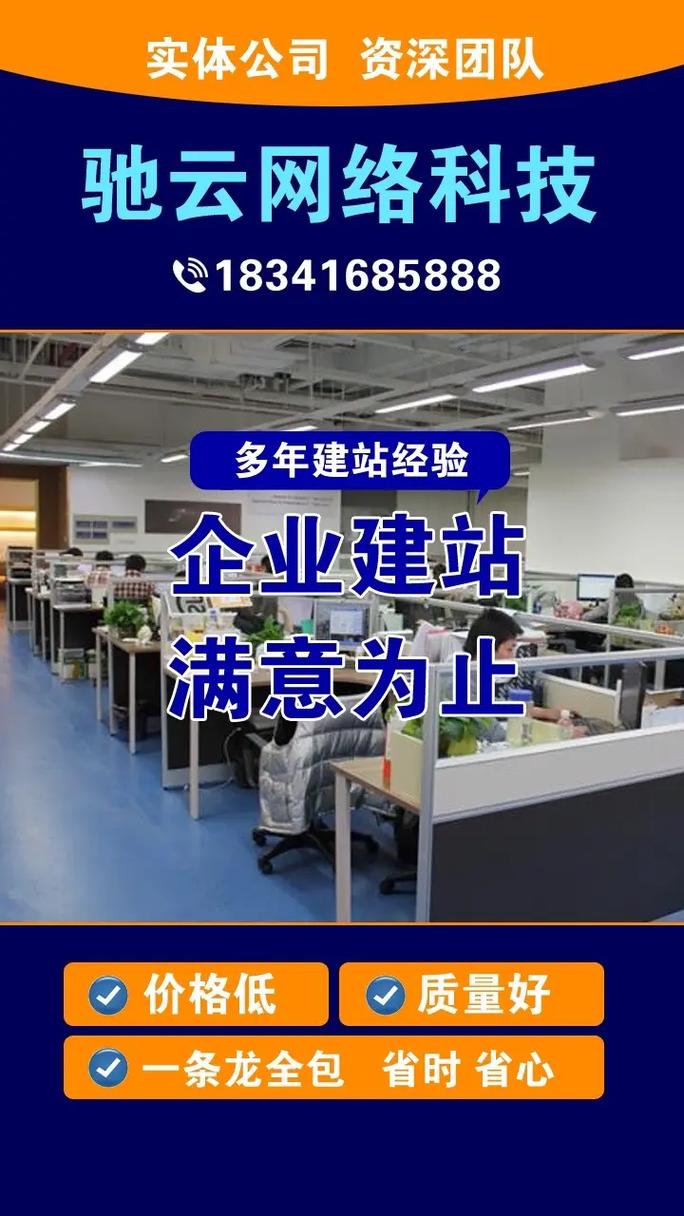 盘锦网站设计商,助力企业互联网转型升级的关键一环 必应SEO 盘锦网站设计商,助力企业互联网转型升级的关键一环 盘锦网站设计商,助力企业互联网转型升级的关键一环 必应SEO