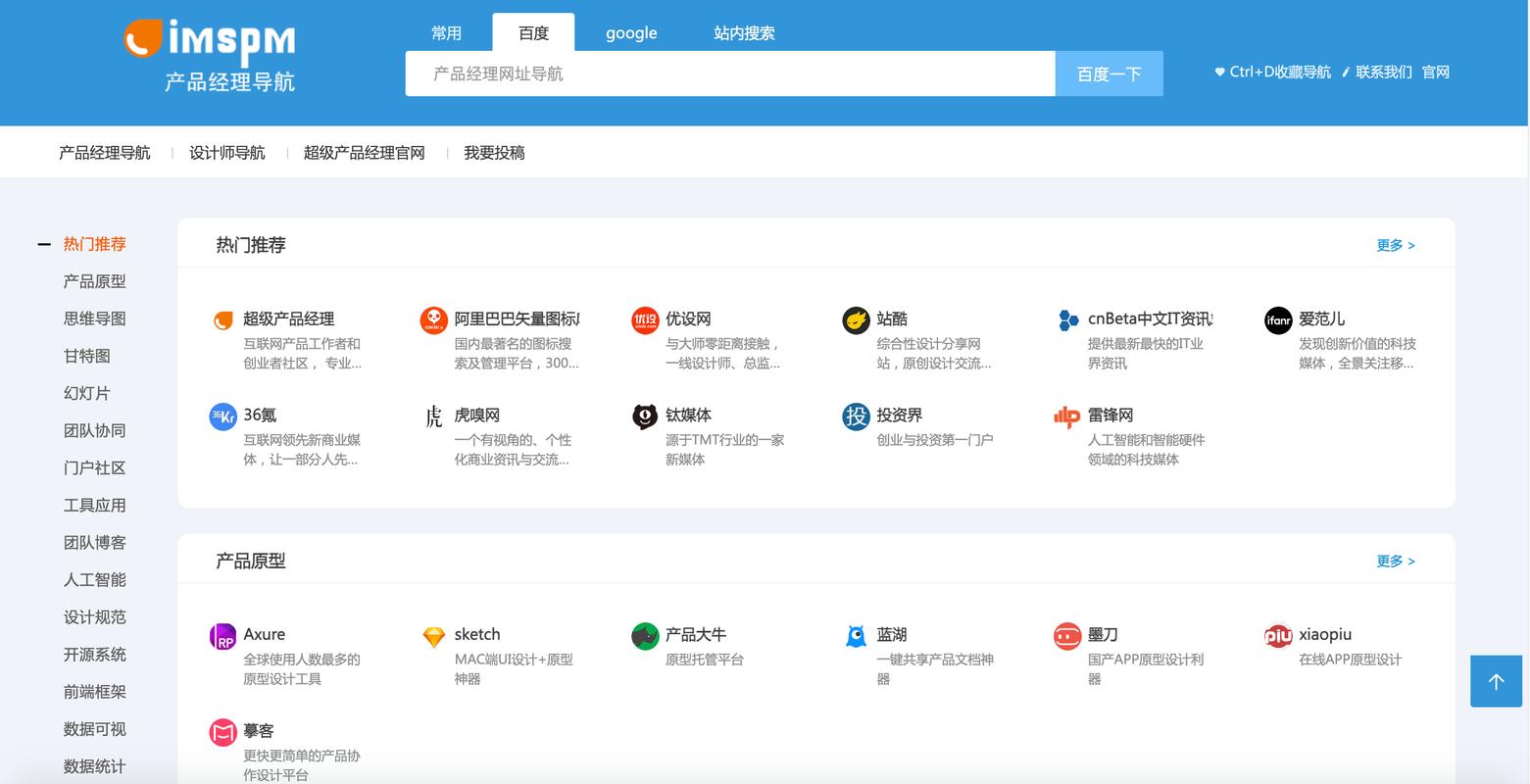 目录式网站构建指南,打造高效信息导航的利器 SEO关键词 目录式网站构建指南,打造高效信息导航的利器 目录式网站构建指南,打造高效信息导航的利器 SEO关键词
