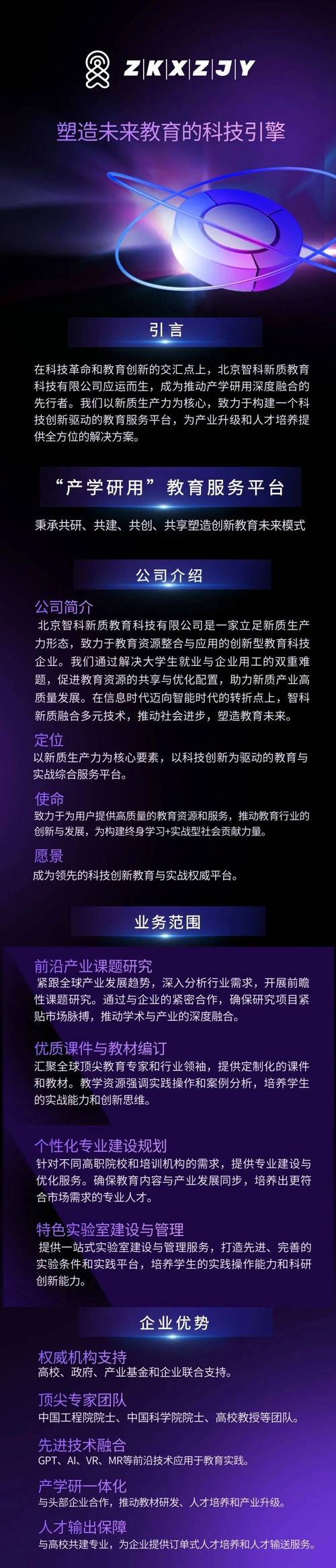 盛美设计院,引领设计创新,塑造美好未来 百度SEO 盛美设计院,引领设计创新,塑造美好未来 盛美设计院,引领设计创新,塑造美好未来 百度SEO