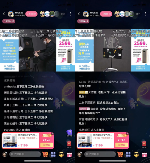 直播新风尚,探析B站直播的魅力与未来 网站建设公司 直播新风尚,探析B站直播的魅力与未来 直播新风尚,探析B站直播的魅力与未来 网站建设公司