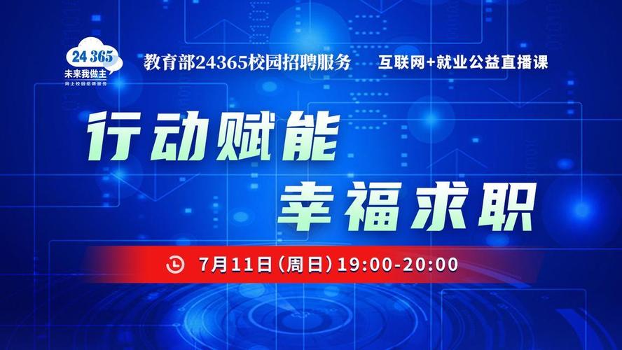 直播课网站搭建,赋能在线教育的新篇章 神马SEO 直播课网站搭建,赋能在线教育的新篇章 直播课网站搭建,赋能在线教育的新篇章 神马SEO