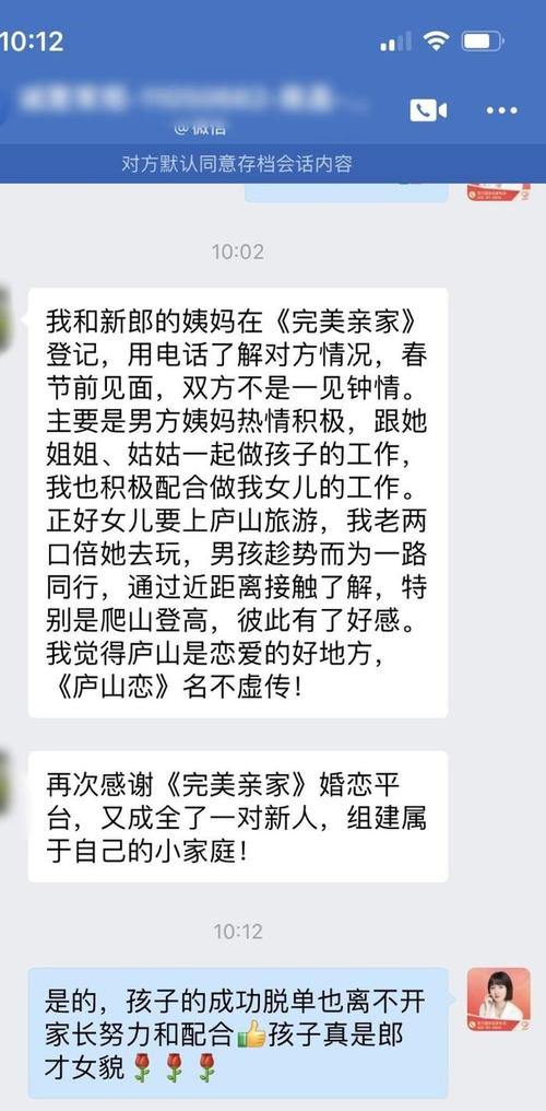 相亲网站,新时代婚恋的桥梁与挑战 神马SEO 相亲网站,新时代婚恋的桥梁与挑战 相亲网站,新时代婚恋的桥梁与挑战 神马SEO