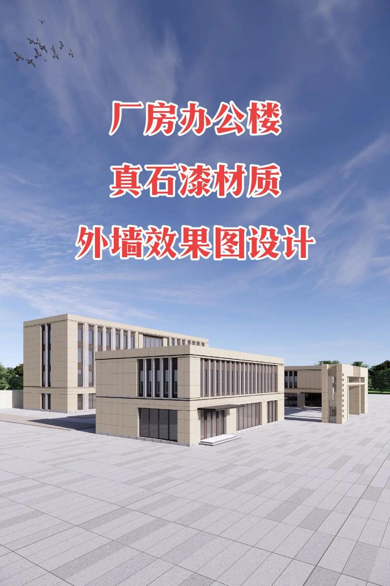 真石漆网站设计,打造绿色建筑美学新篇章 百度SEO 真石漆网站设计,打造绿色建筑美学新篇章 真石漆网站设计,打造绿色建筑美学新篇章 百度SEO