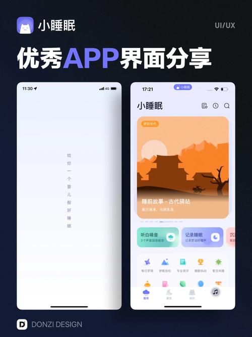 睡眠小程序,科技助力,守护你的健康睡眠 百度SEO 睡眠小程序,科技助力,守护你的健康睡眠 睡眠小程序,科技助力,守护你的健康睡眠 百度SEO
