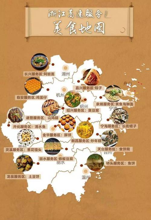 知味观,匠心独具,传承浙江美食文化之路 搜狗SEO 知味观,匠心独具,传承浙江美食文化之路 知味观,匠心独具,传承浙江美食文化之路 搜狗SEO