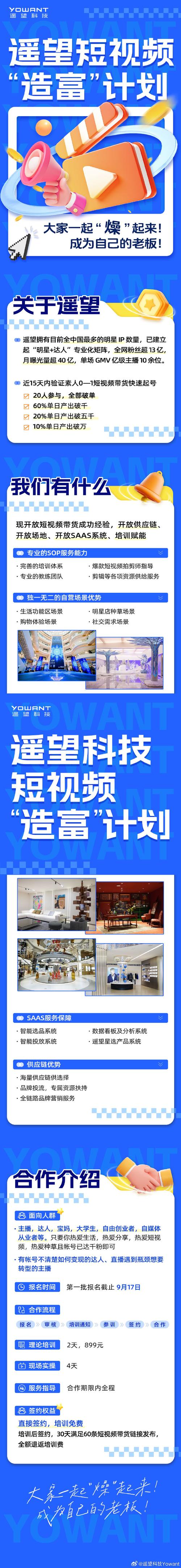 短网址链接,科技革新下的信息传递新篇章 SEO关键词 短网址链接,科技革新下的信息传递新篇章 短网址链接,科技革新下的信息传递新篇章 SEO关键词
