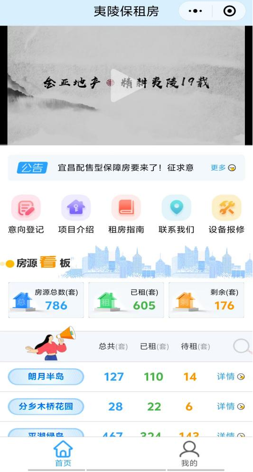 短租房网站,打造高效便捷的住宿新体验 必应SEO 短租房网站,打造高效便捷的住宿新体验 短租房网站,打造高效便捷的住宿新体验 必应SEO