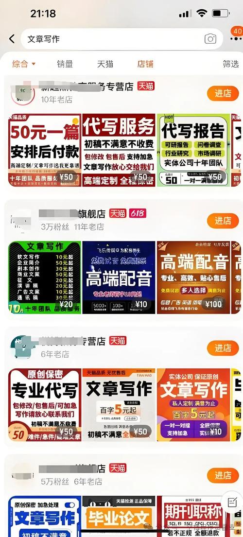 短视频代发平台,助力内容创作者的“快车道” SEO关键词 短视频代发平台,助力内容创作者的“快车道” 短视频代发平台,助力内容创作者的“快车道” SEO关键词