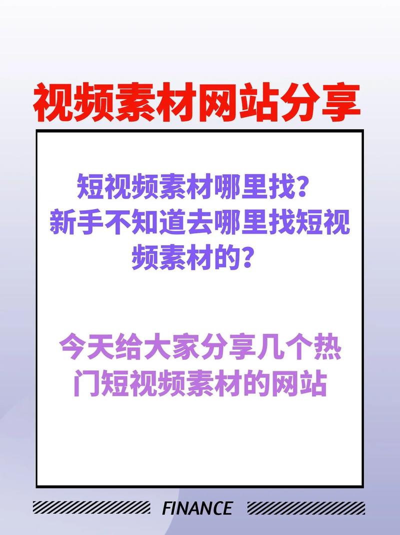 短视频时代,如何搭建网站短视频平台,步骤与方法分析 SEO关键词 短视频时代,如何搭建网站短视频平台,步骤与方法分析 短视频时代,如何搭建网站短视频平台,步骤与方法分析 SEO关键词