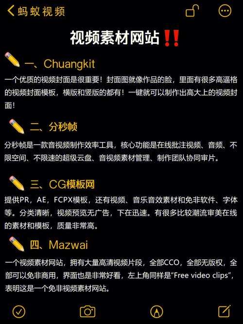 短视频制作剪辑的艺术与方法,打造爆款内容的秘密武器 SEO关键词 短视频制作剪辑的艺术与方法,打造爆款内容的秘密武器 短视频制作剪辑的艺术与方法,打造爆款内容的秘密武器 SEO关键词