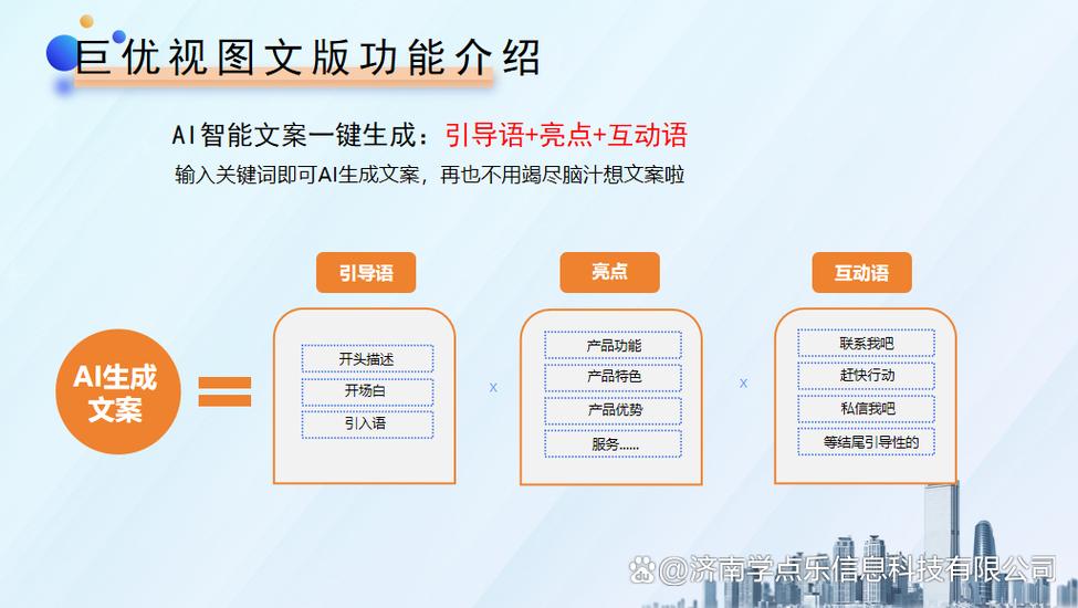短视频程序的魅力,创新技术驱动内容传播新纪元 网站建设公司 短视频程序的魅力,创新技术驱动内容传播新纪元 短视频程序的魅力,创新技术驱动内容传播新纪元 网站建设公司