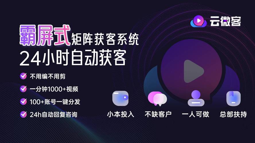 短链接生免费版,助力信息传播的利器 网站建设公司 短链接生免费版,助力信息传播的利器 短链接生免费版,助力信息传播的利器 网站建设公司